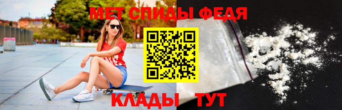 АМФ  АМФ  Вход с VPN  Amphetamine Premium  Углич 
