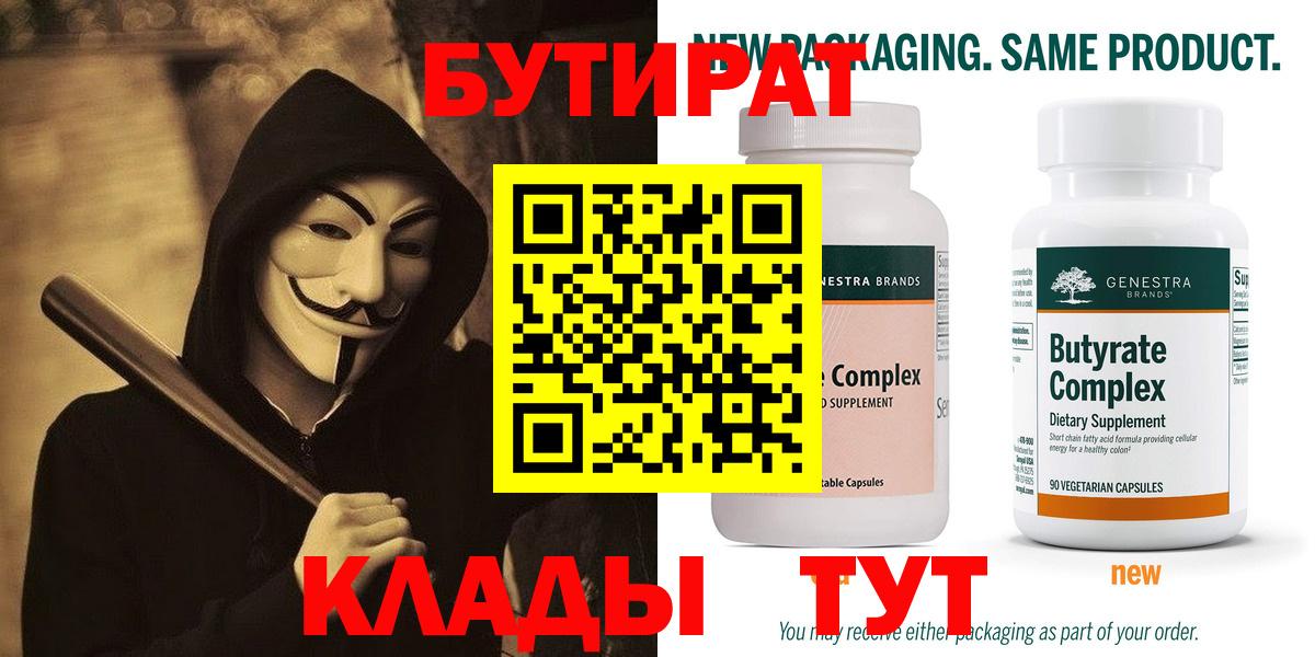 МДМА Углич