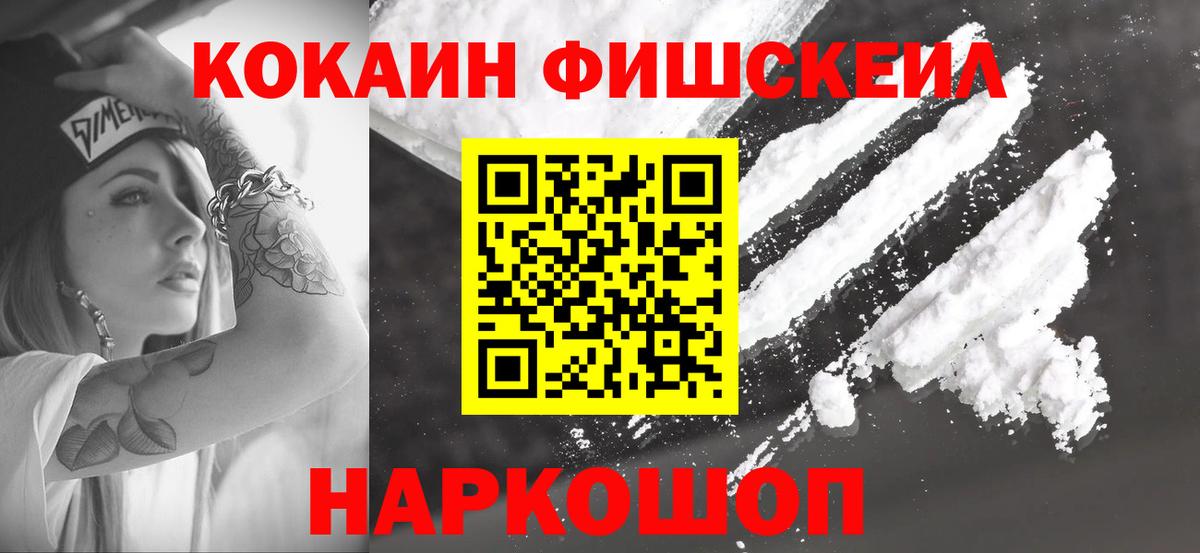цены наркотик  Вход с VPN  Углич  COCAIN  Кокаин Эквадор  COCAIN VHQ 