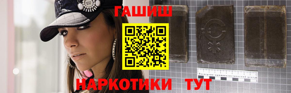 Углич  Гашиш хэш  закладки  Вход с VPN  ГАШ индика сатива  ГАШ 