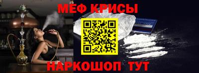прущие грибы Новозыбков