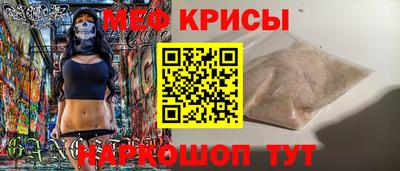 прущие грибы Новозыбков