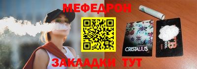прущие грибы Новозыбков