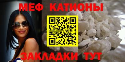 прущие грибы Новозыбков