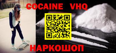 первитин Новодвинск