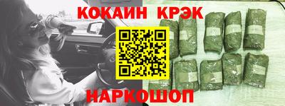 героин Новокубанск