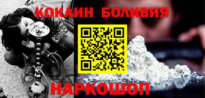 соль курить ск Нальчик