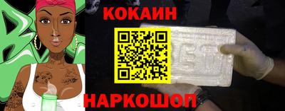 трава Наро-Фоминск