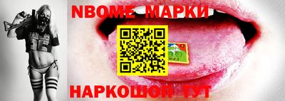 первитин Новодвинск