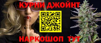 героин Новокубанск