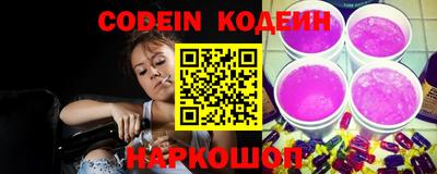 прущие грибы Новозыбков