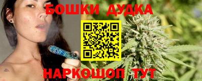 соль курить ск Нальчик