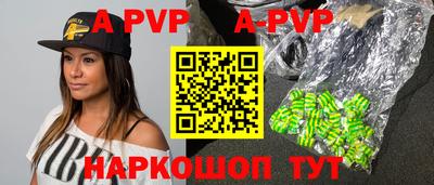 героин Новокубанск