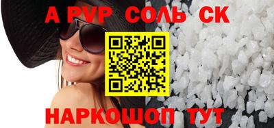 героин Новокубанск