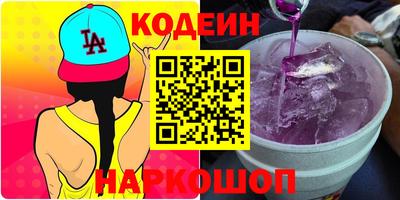 трава Наро-Фоминск