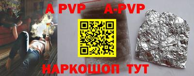 первитин Новодвинск