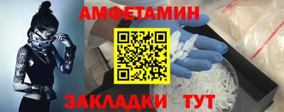 первитин Новодвинск