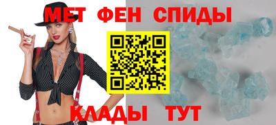 прущие грибы Новозыбков