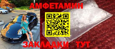 прущие грибы Новозыбков