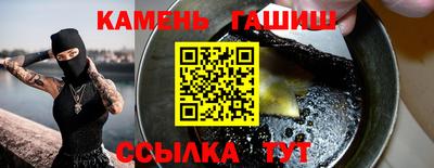 прущие грибы Новозыбков