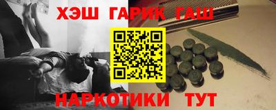 прущие грибы Новозыбков