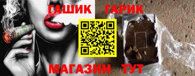 прущие грибы Новозыбков