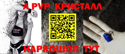первитин Новодвинск