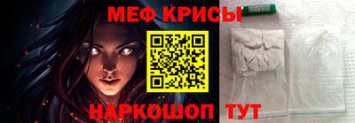 прущие грибы Новозыбков