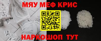 соль курить ск Нальчик
