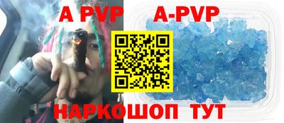 прущие грибы Новозыбков