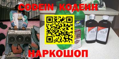 первитин Новодвинск