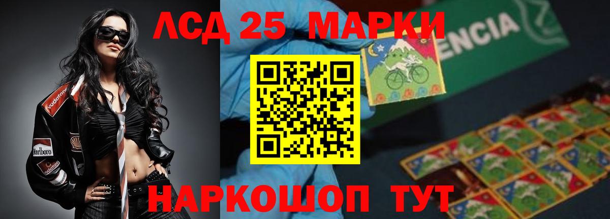 Углич  ЛСД экстази кислота  Вход с VPN  ЛСД экстази кислота 
