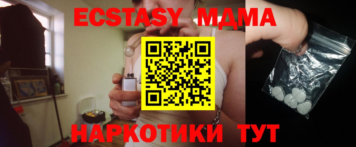 МДМА VHQ Углич