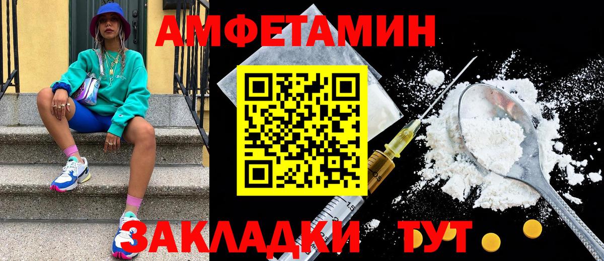 Метамфетамин Декстрометамфетамин 99.9% Углич