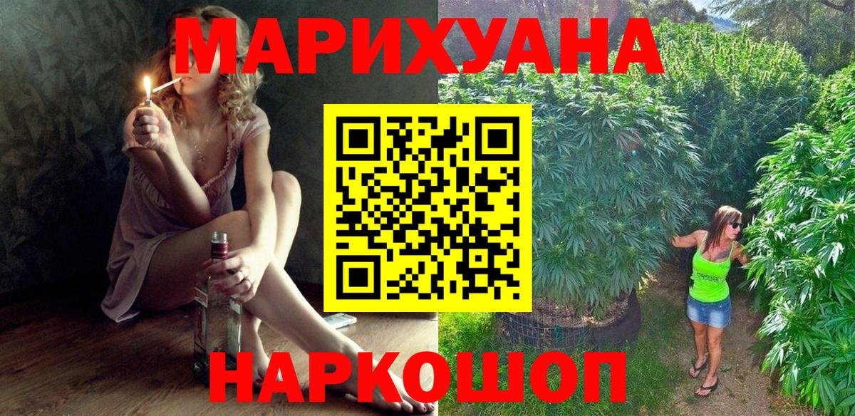 Углич  Бошки марихуана VHQ  Вход с VPN  Бошки марихуана Amnesia  Бошки марихуана гибрид 