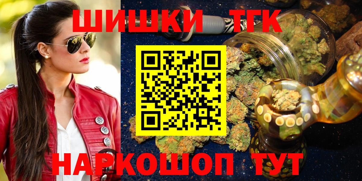 Бошки марихуана ГИДРОПОН Углич